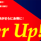 TAC株式会社 公認会計士講座 パンフレット