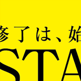 TAC株式会社 公認会計士講座 パンフレット